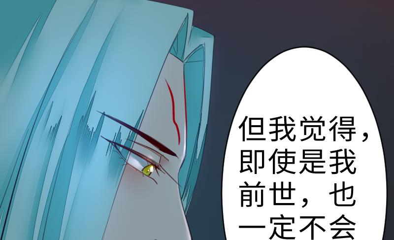 第二季 第10话 师傅你这么厉害？ 上(1/2)-第100话