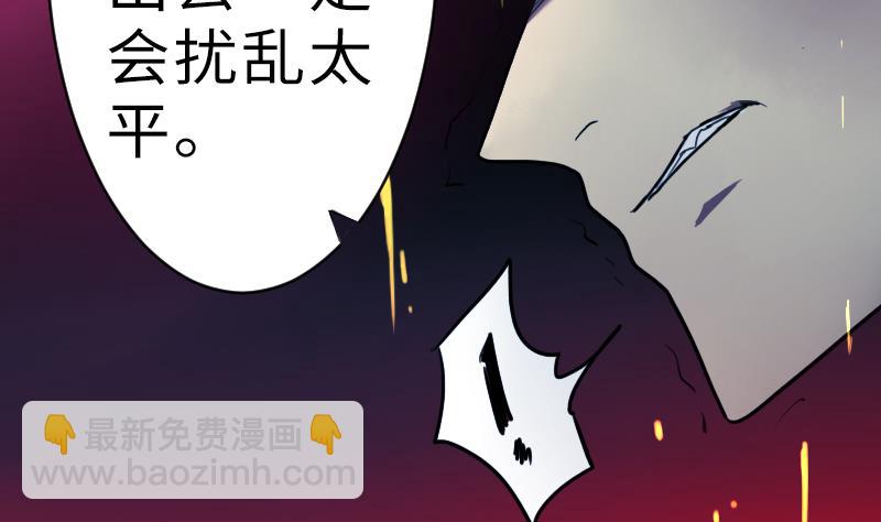 第二季 第10话 师傅你这么厉害？ 上(1/2)-第100话