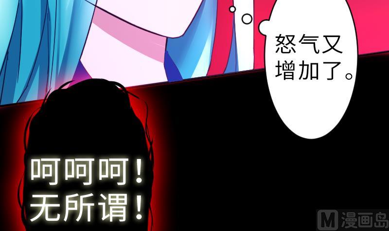 第二季 第10话 师傅你这么厉害？ 上(1/2)-第100话