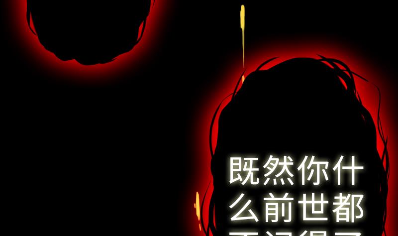 第二季 第10话 师傅你这么厉害？ 上(1/2)-第100话