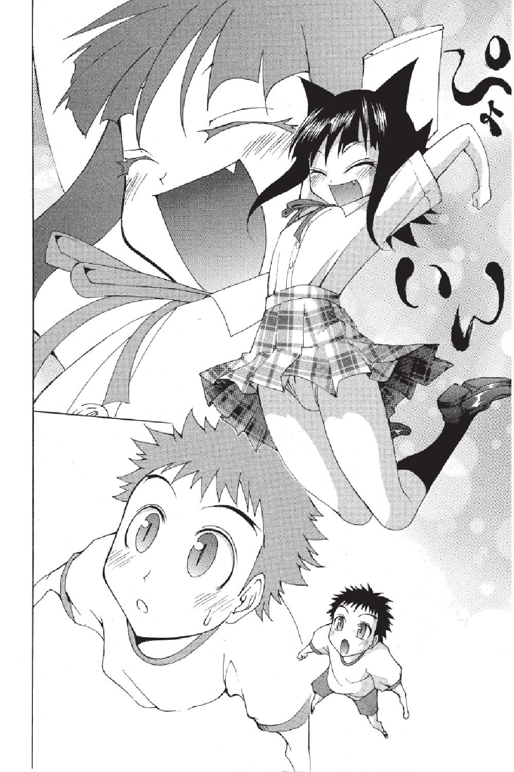 🍲战斗！美少女格斗部 第02卷 第10页
