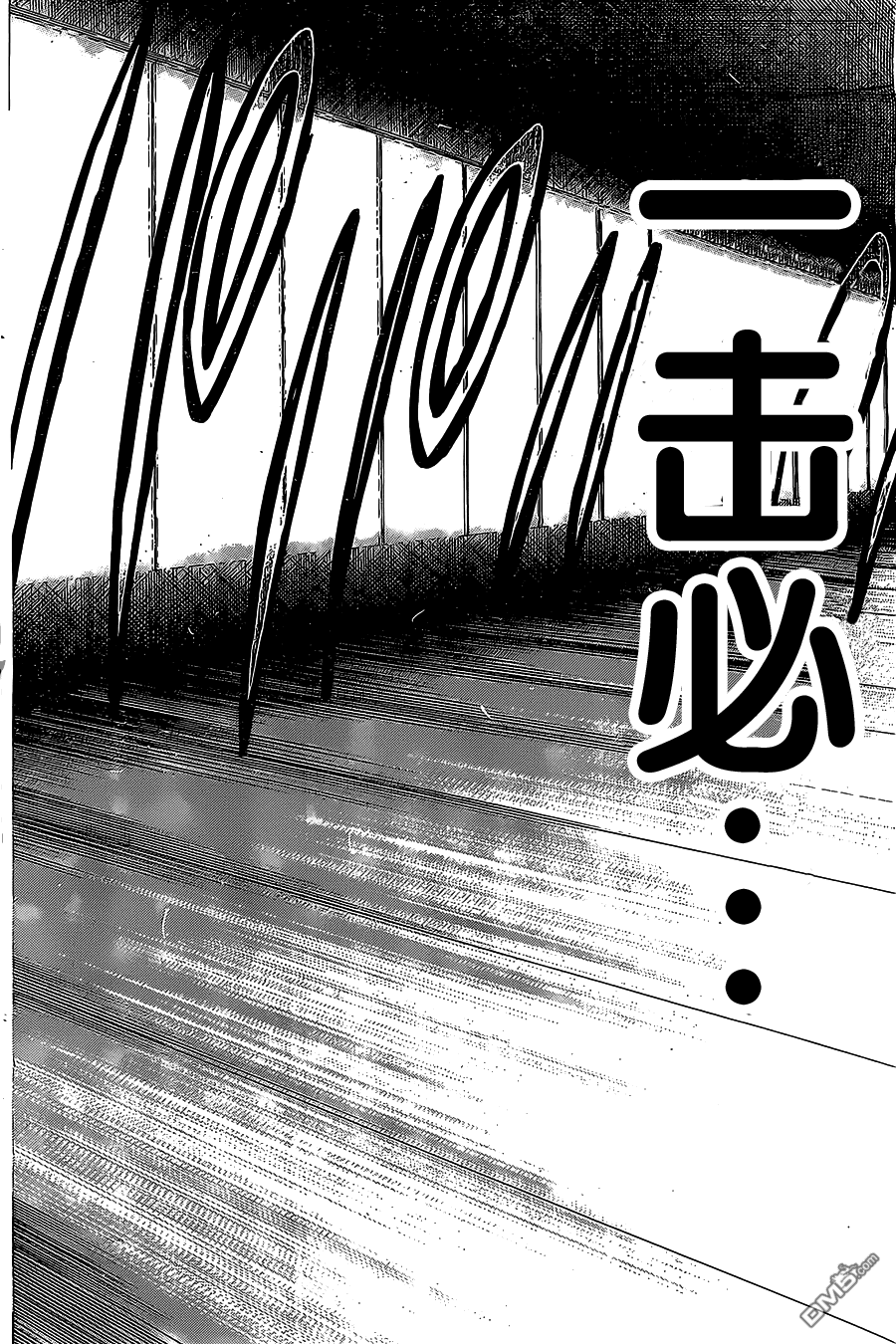 🍲战斗破坏学园DANGEROUS 第19话 混迷 第31页