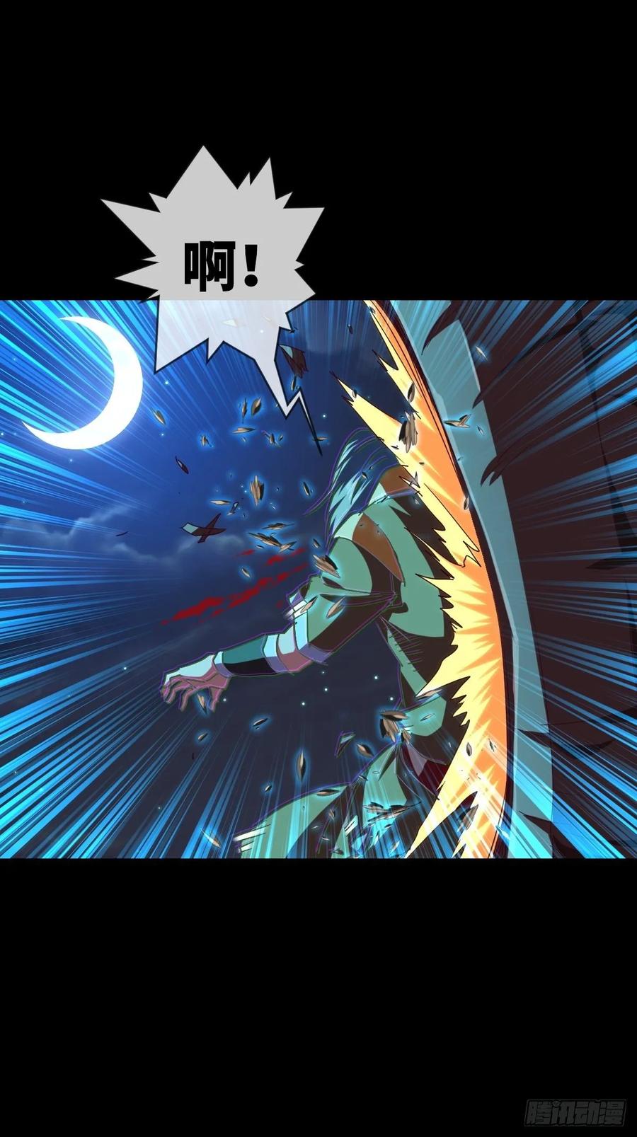 回去吧，部落需要你-第98话