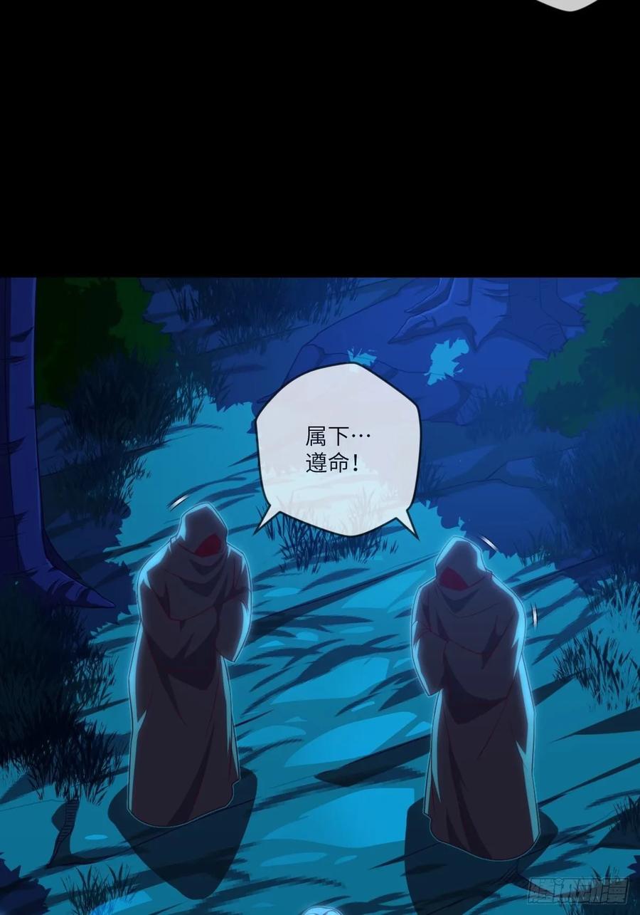回去吧，部落需要你-第98话