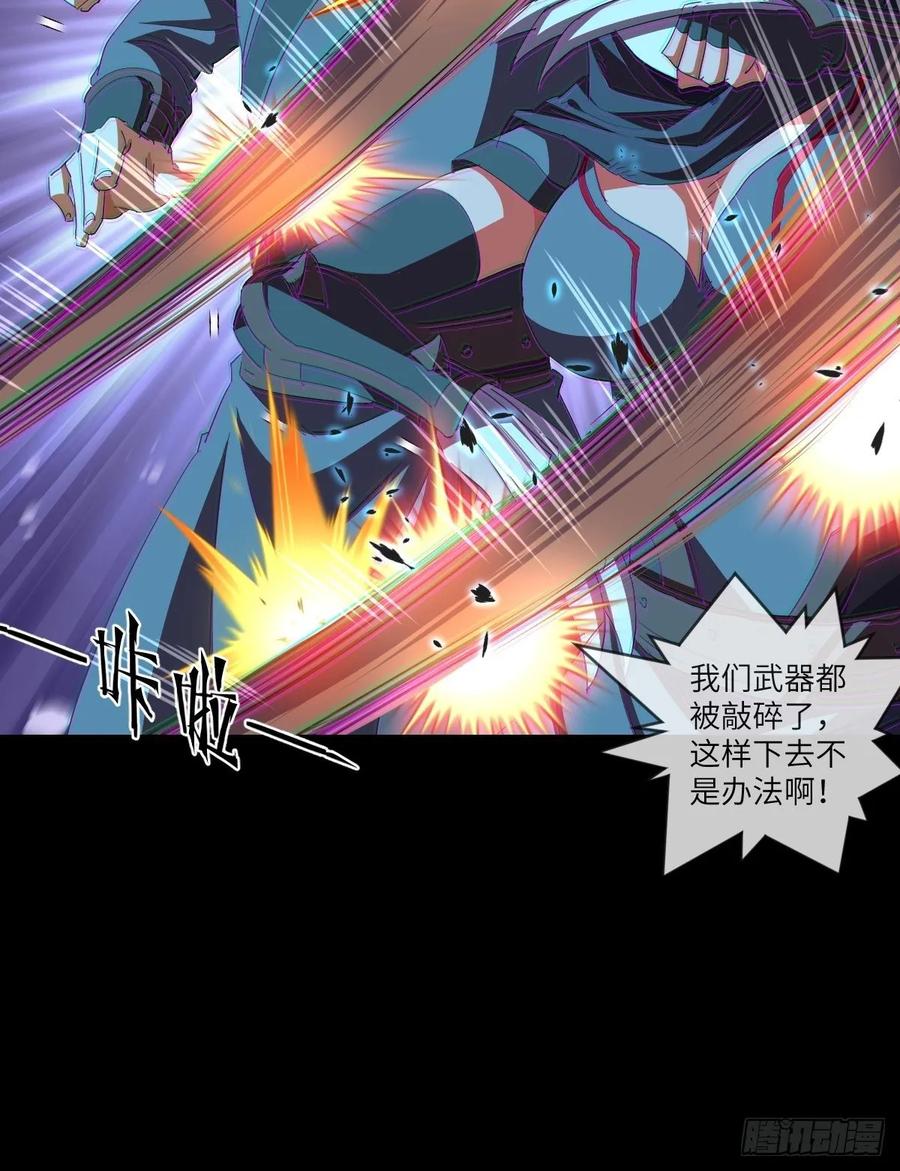 我要这铁棒有何用(百话存活)-第100话