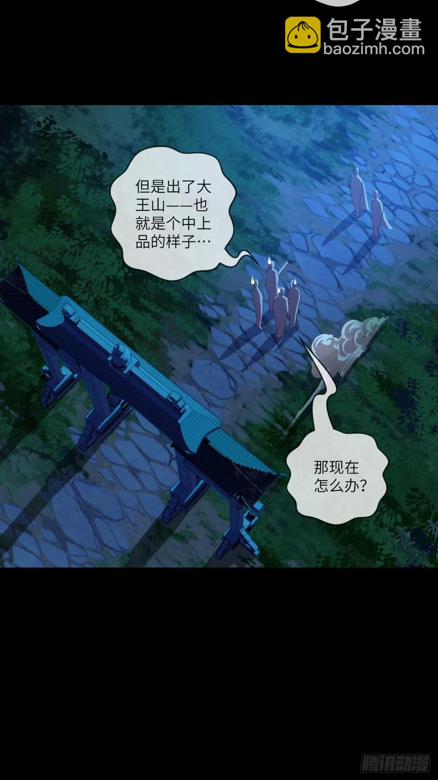 我要这铁棒有何用(百话存活)-第100话