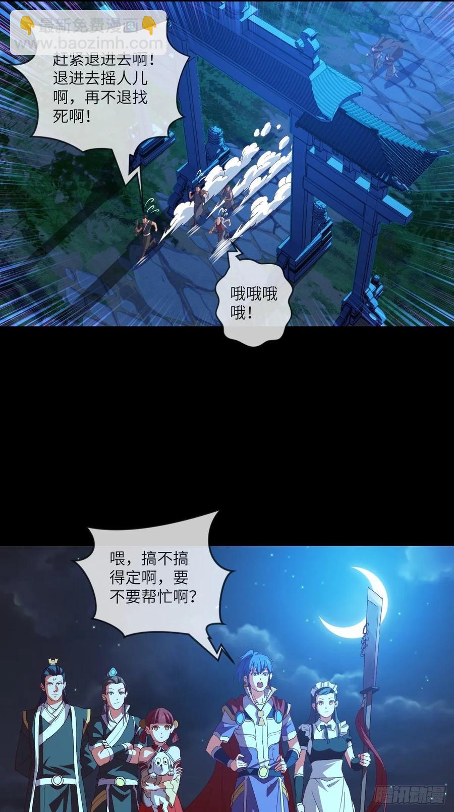 我要这铁棒有何用(百话存活)-第100话