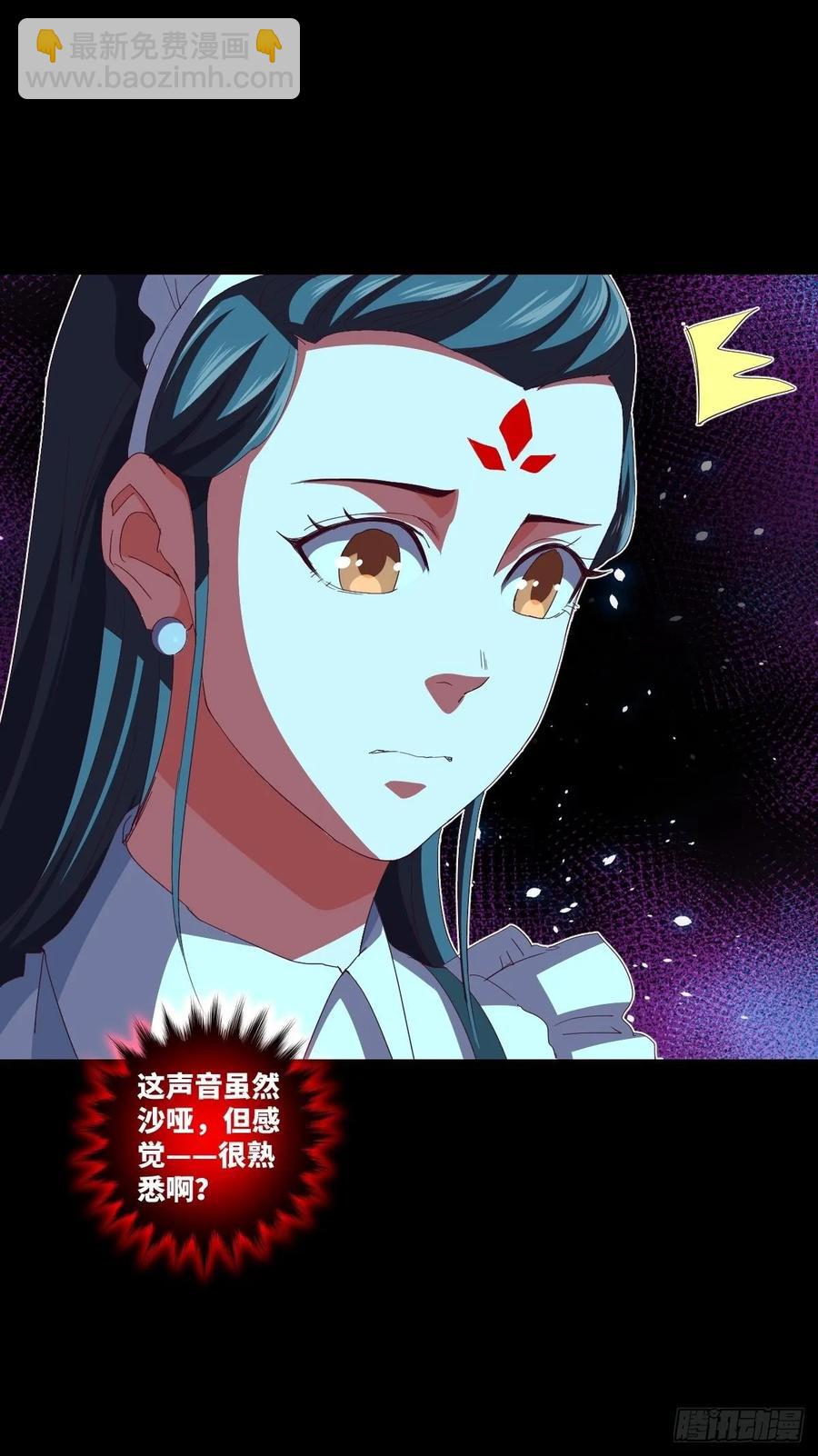我要这铁棒有何用(百话存活)-第100话