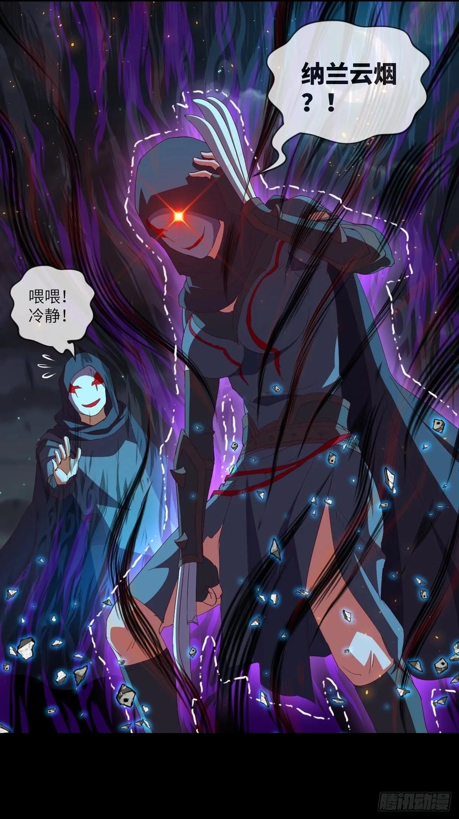 我要这铁棒有何用(百话存活)-第100话