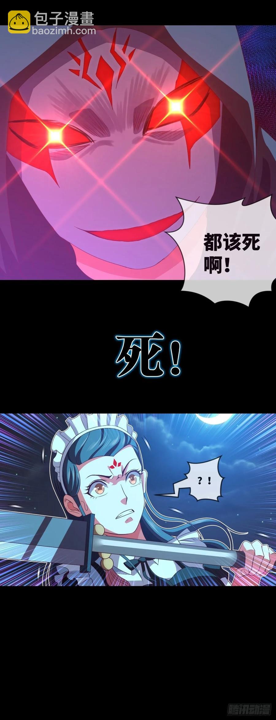 我要这铁棒有何用(百话存活)-第100话
