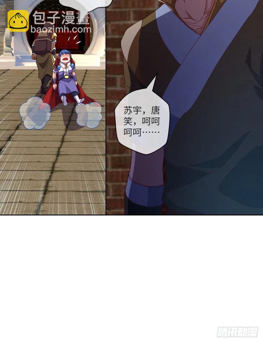 又被郡主给误会了-第102话