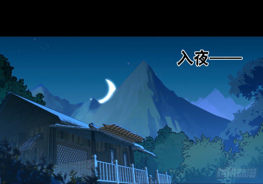 第11话 夜黑风高嘿嘿嘿-第12话