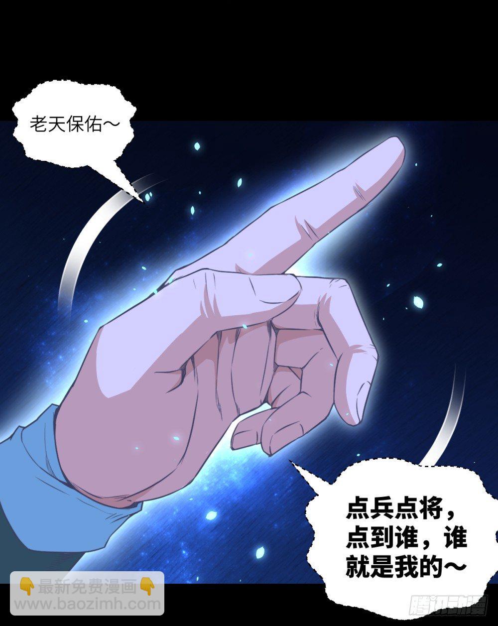 第11话 夜黑风高嘿嘿嘿-第12话
