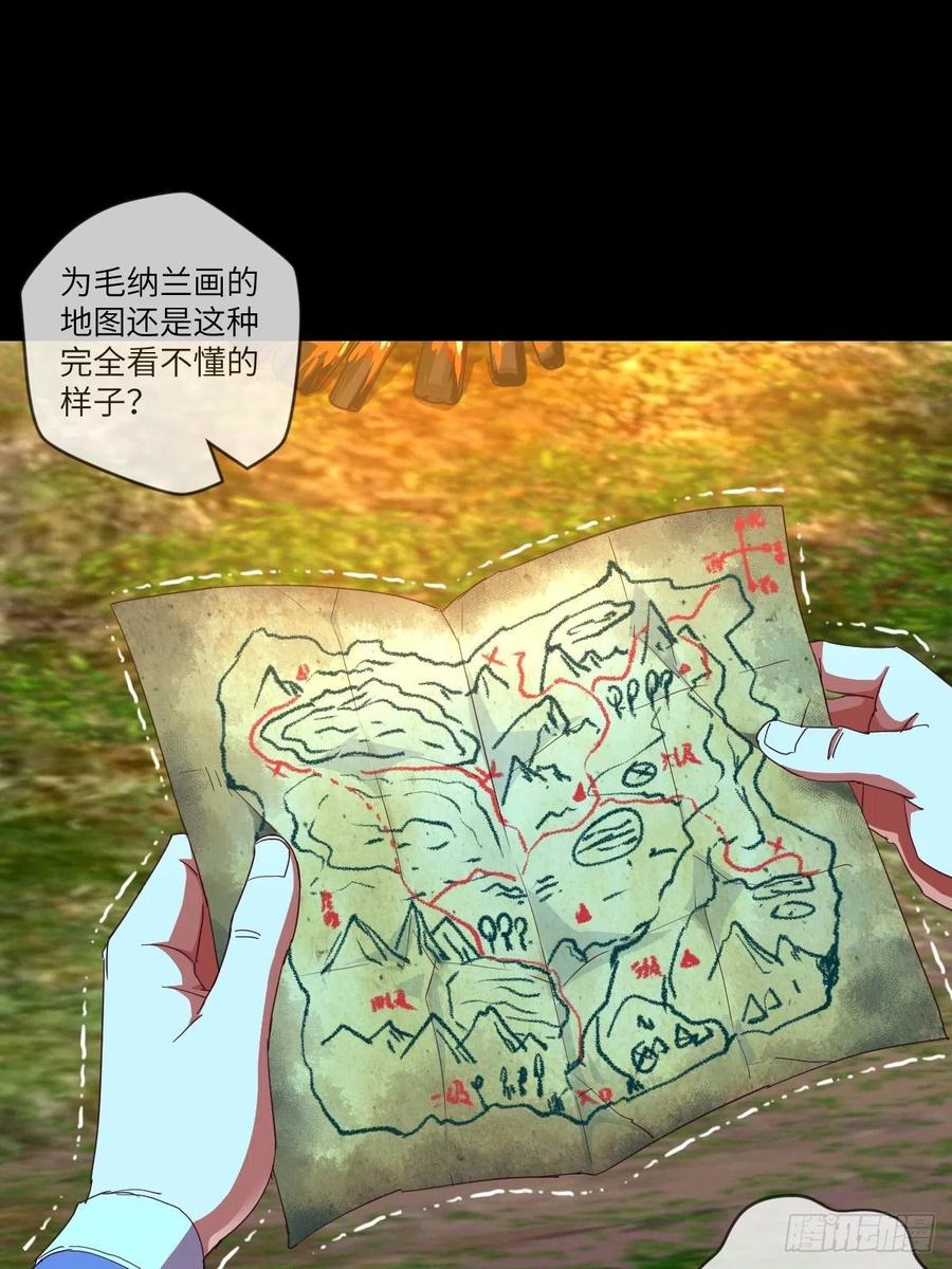 敢杀我的马？-第104话