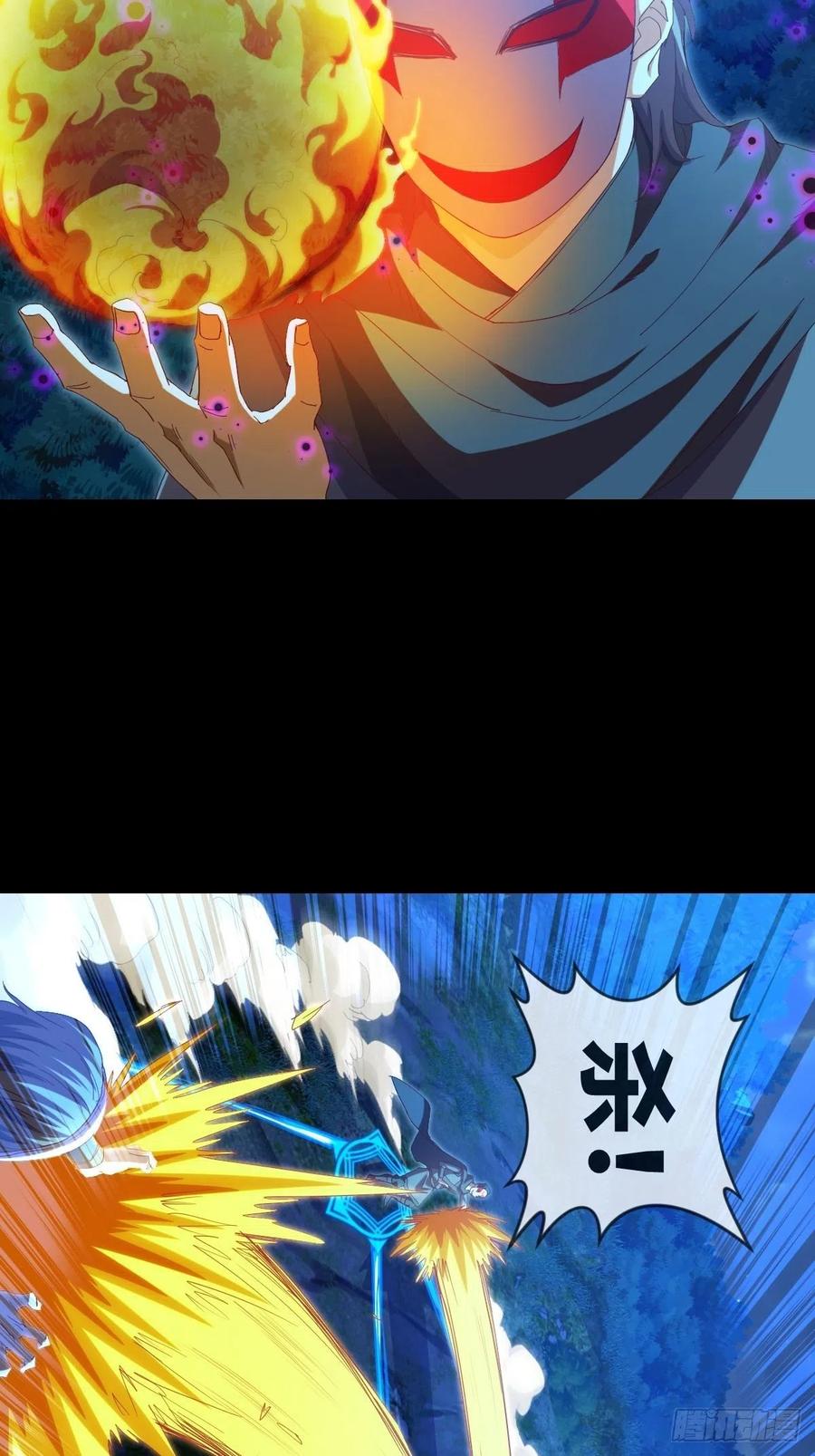 路见不平，扔刀相助？-第106话