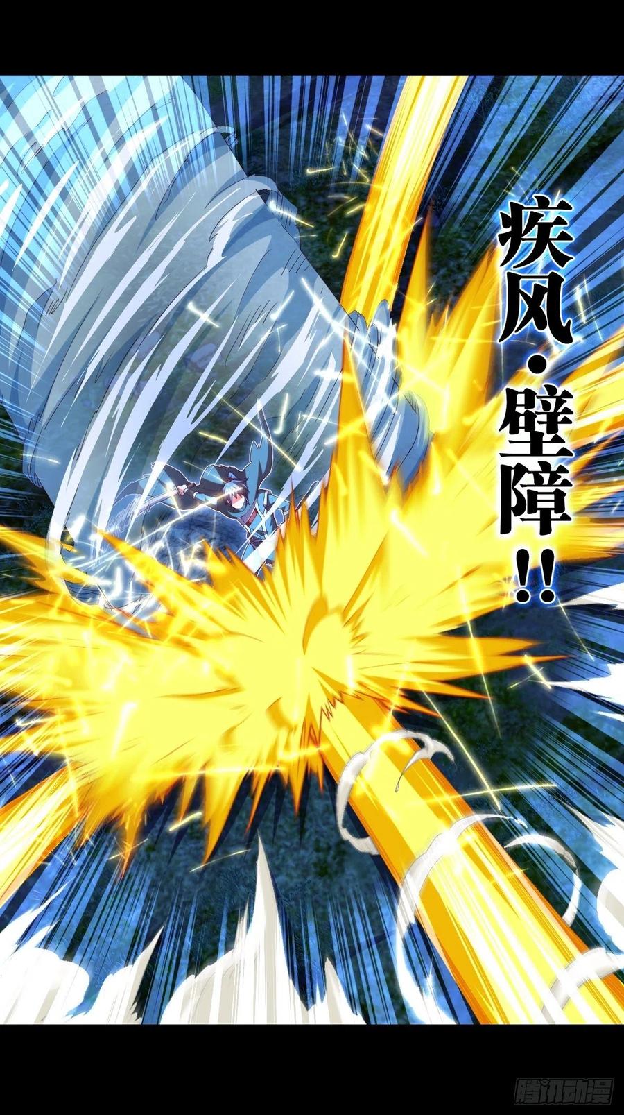 路见不平，扔刀相助？-第106话