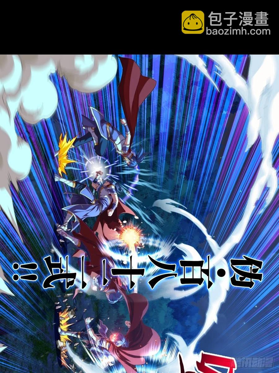 路见不平，扔刀相助？-第106话