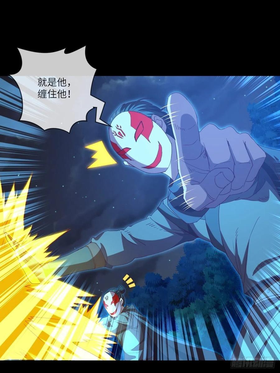 路见不平，扔刀相助？-第106话