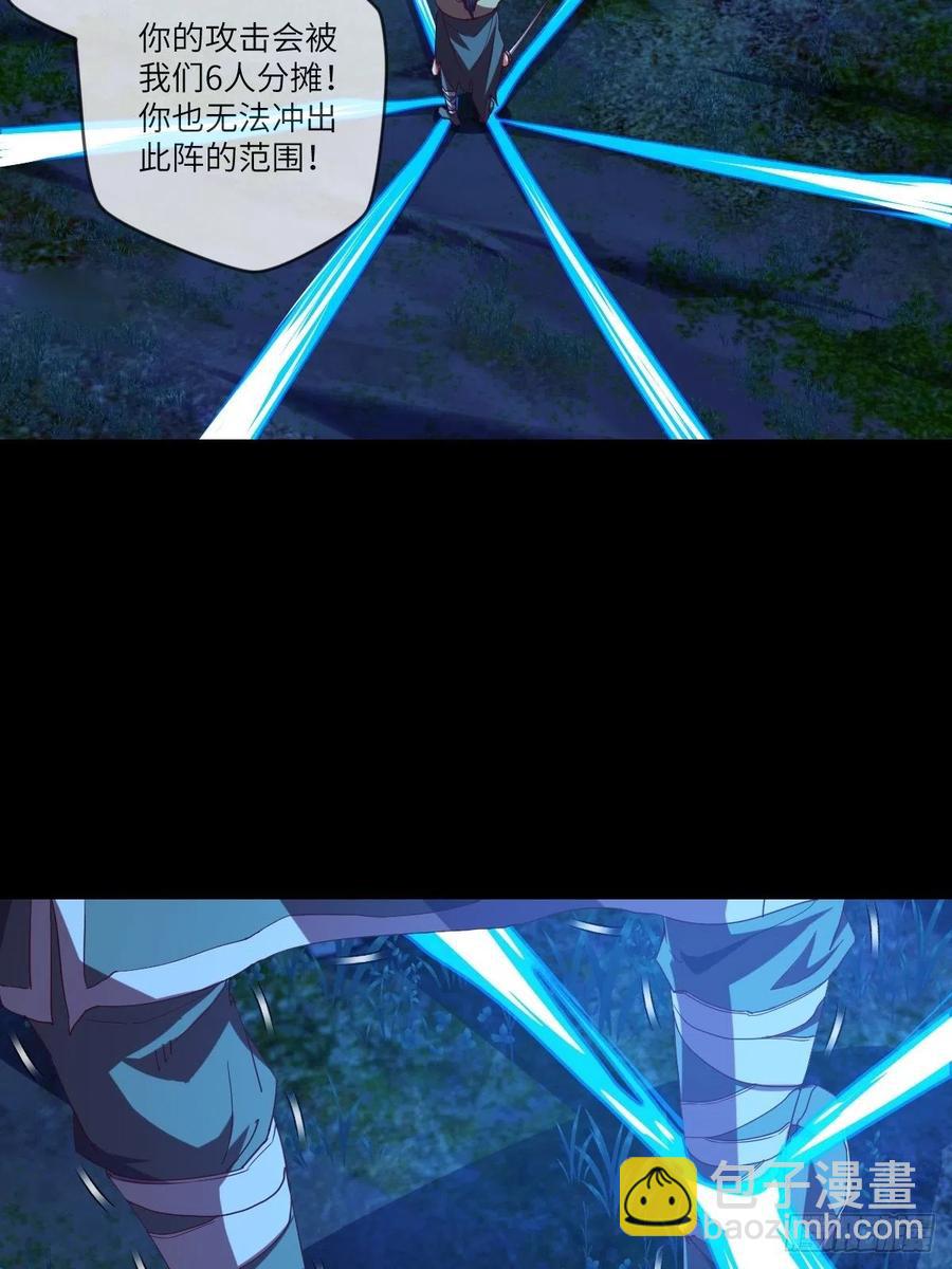 路见不平，扔刀相助？-第106话