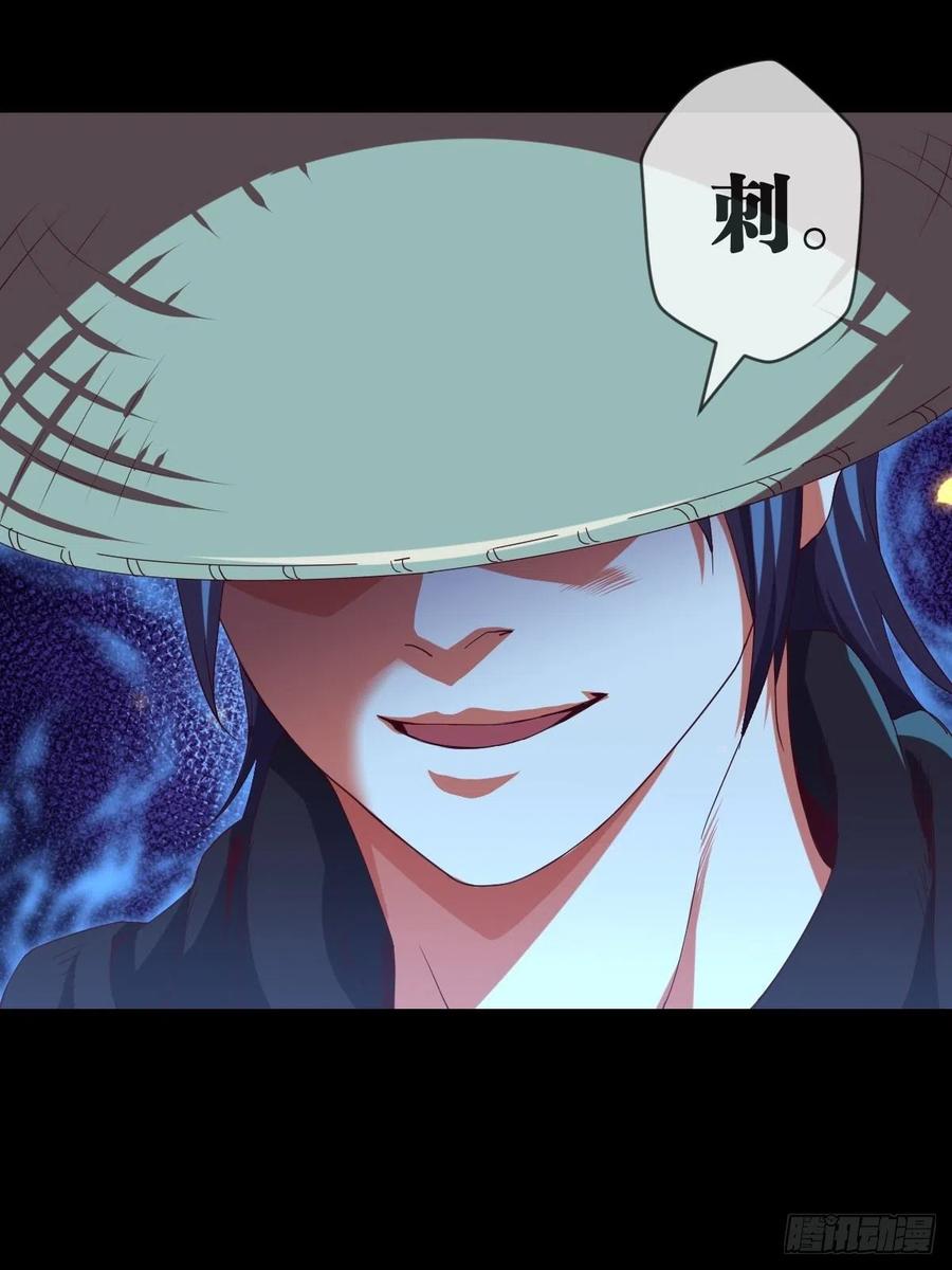 冒充叶大师是不对的-第108话