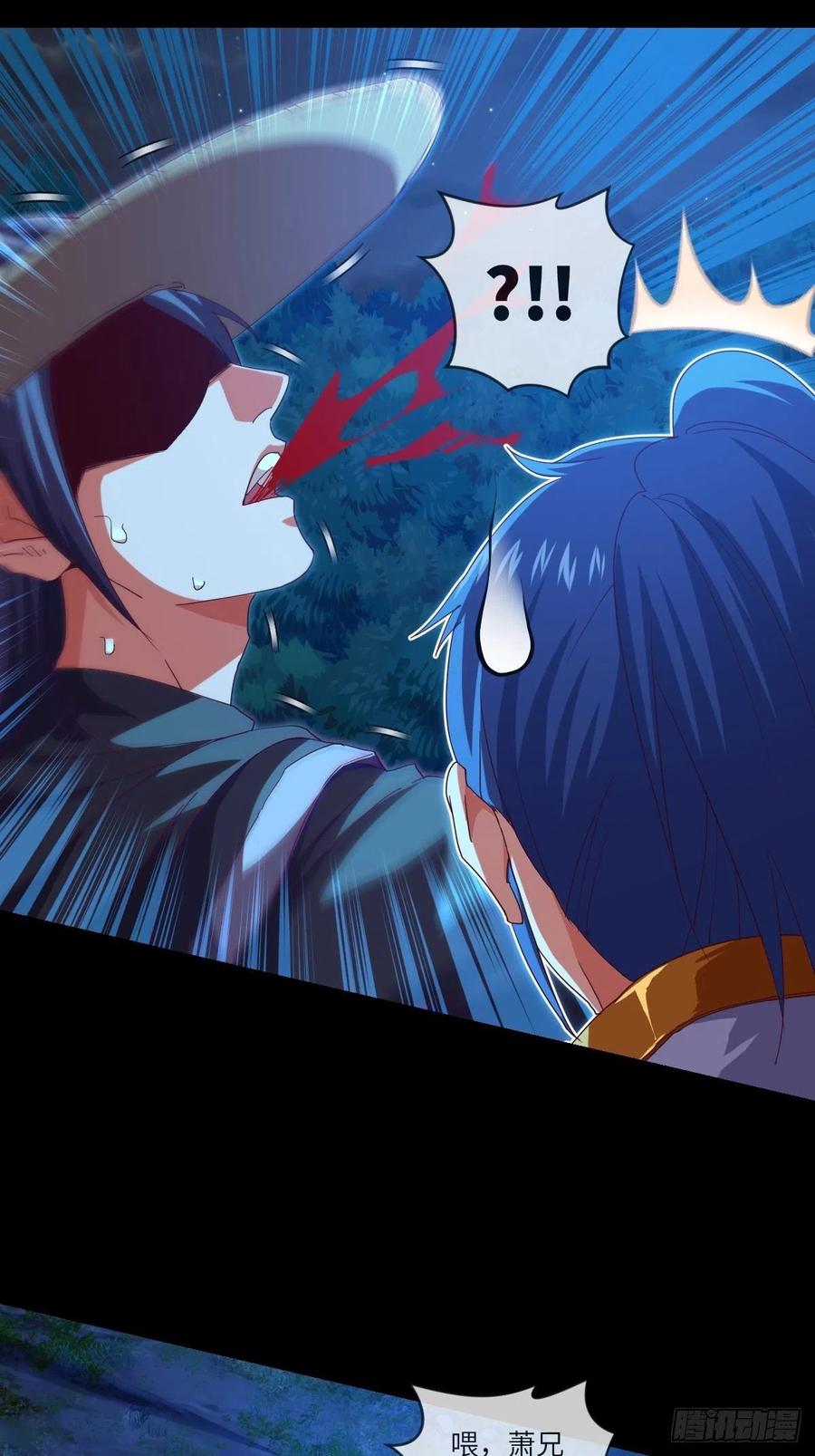 冒充叶大师是不对的-第108话