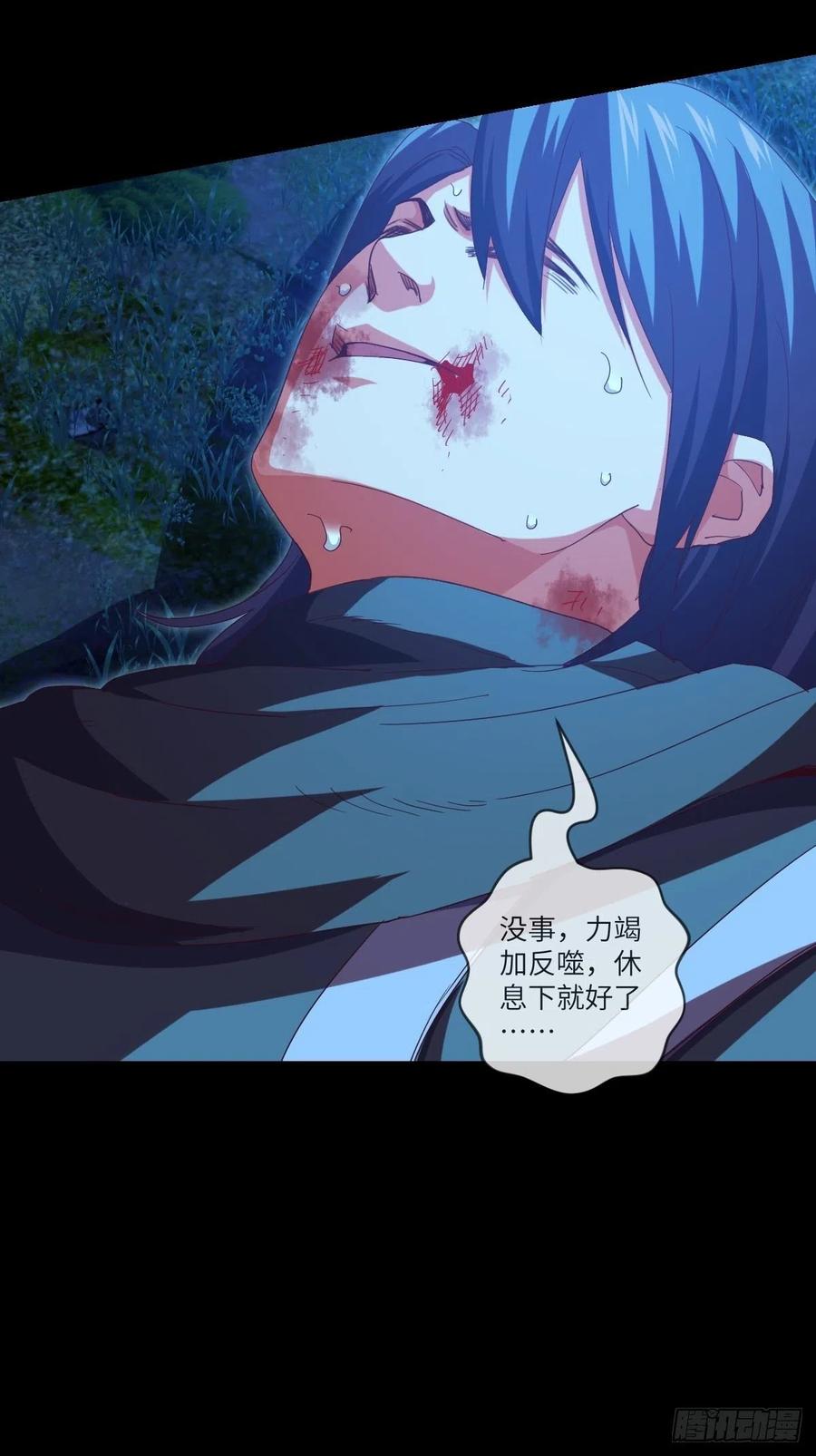 冒充叶大师是不对的-第108话