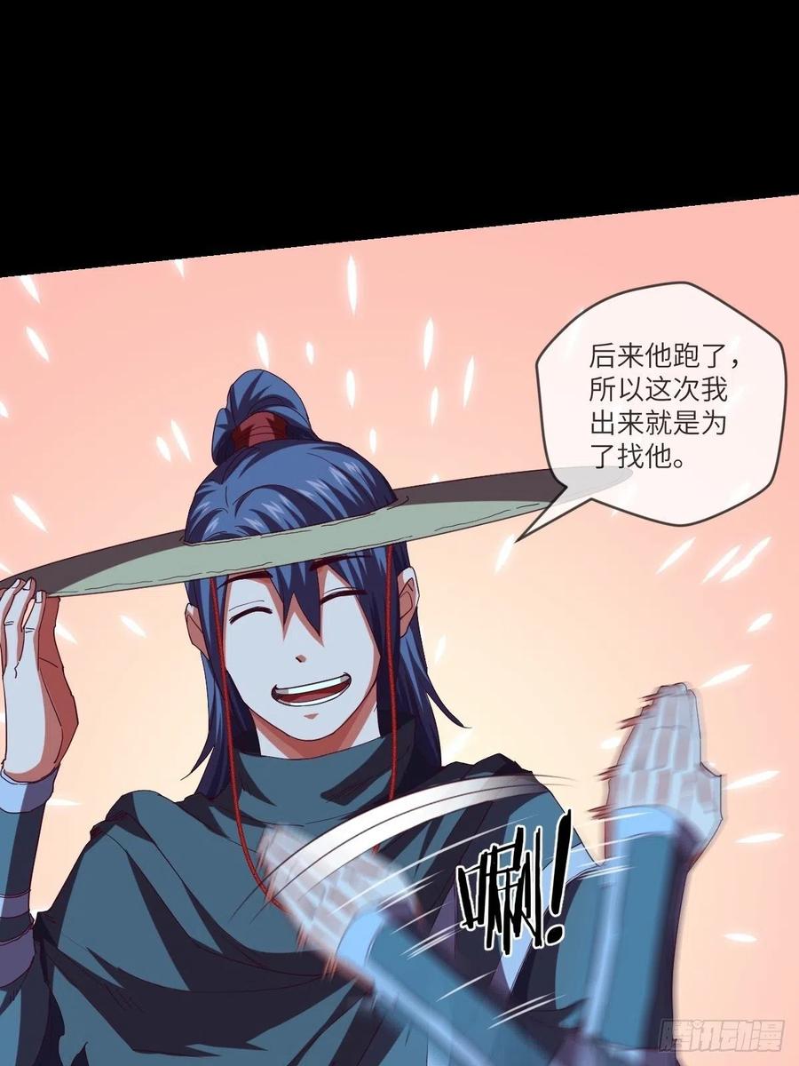 冒充叶大师是不对的-第108话
