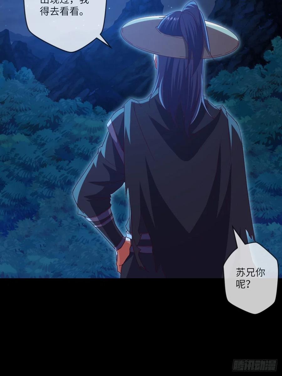 冒充叶大师是不对的-第108话