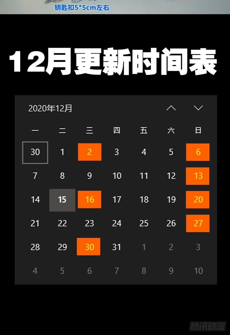 冒充叶大师是不对的-第108话