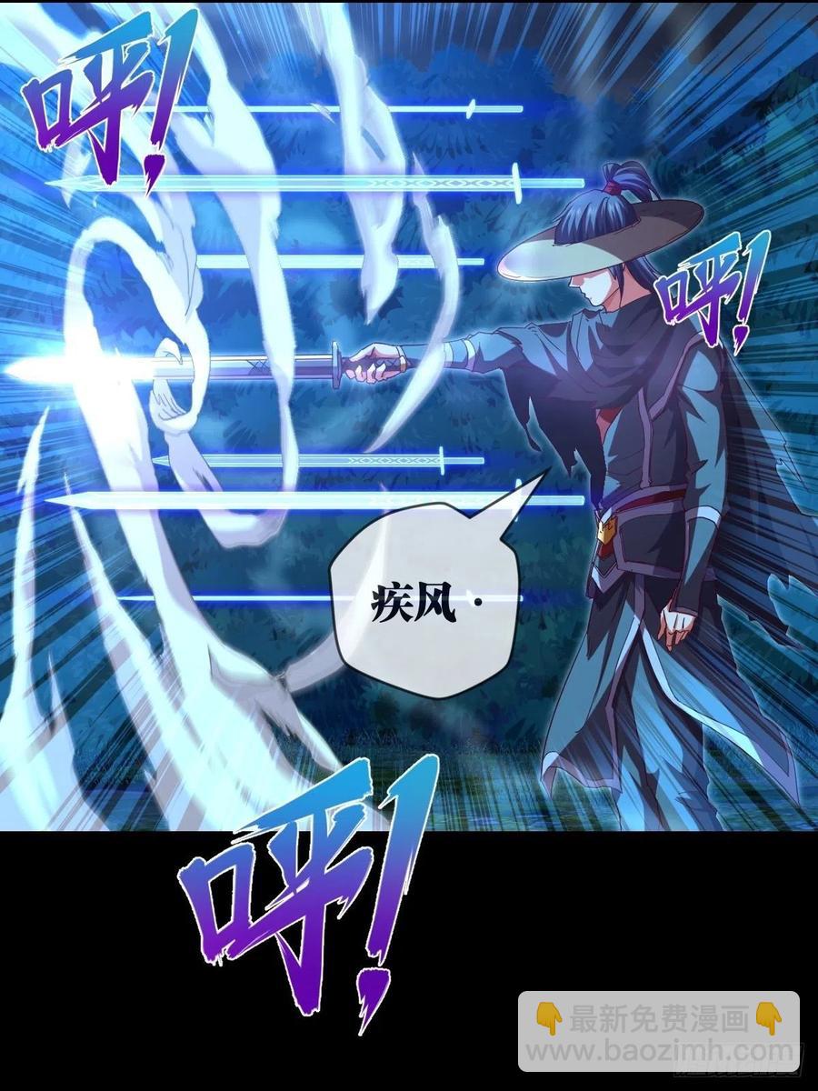 冒充叶大师是不对的-第108话