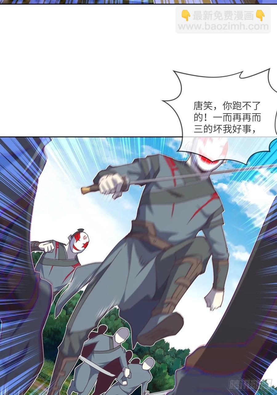 送你一个大烟花-第116话