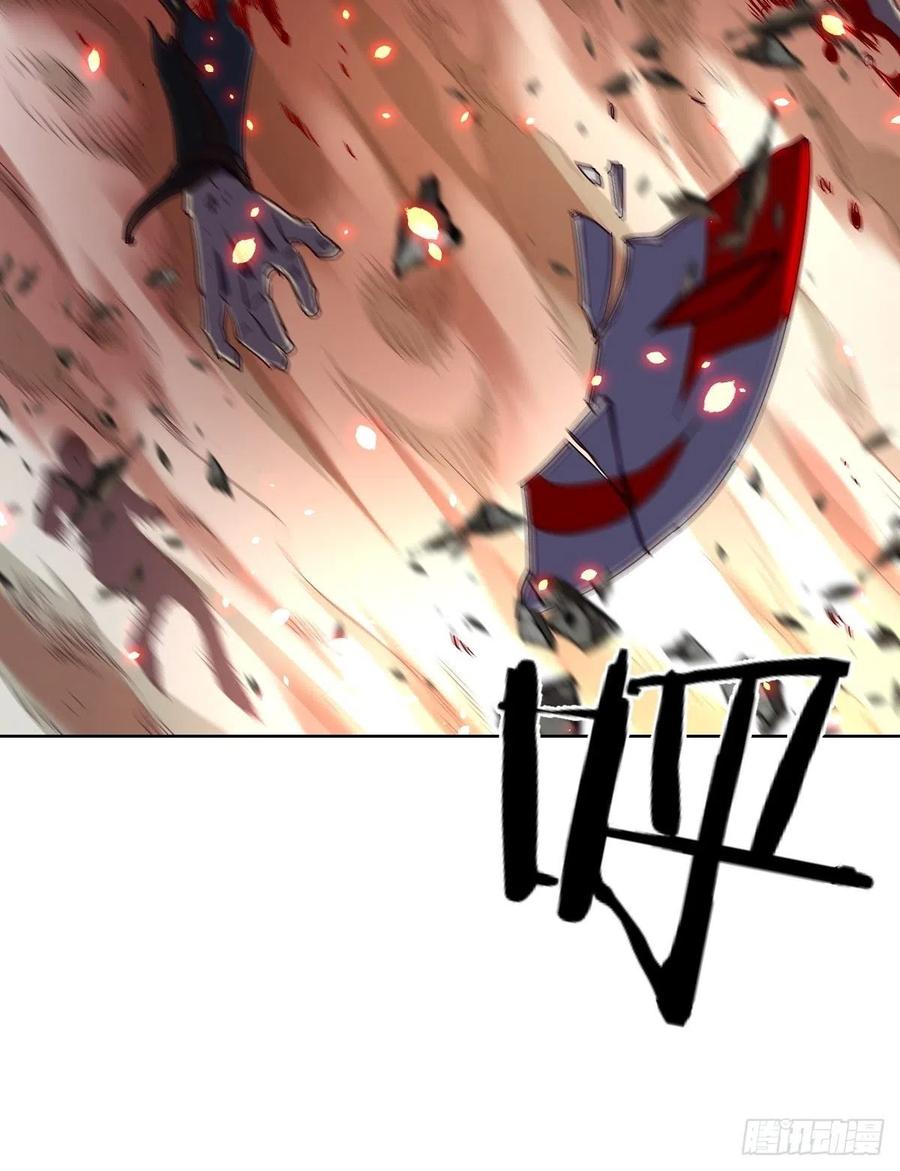 送你一个大烟花-第116话