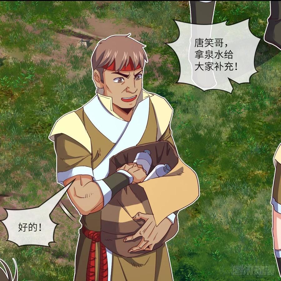 萧映寒&middot;残(1/2)-第118话