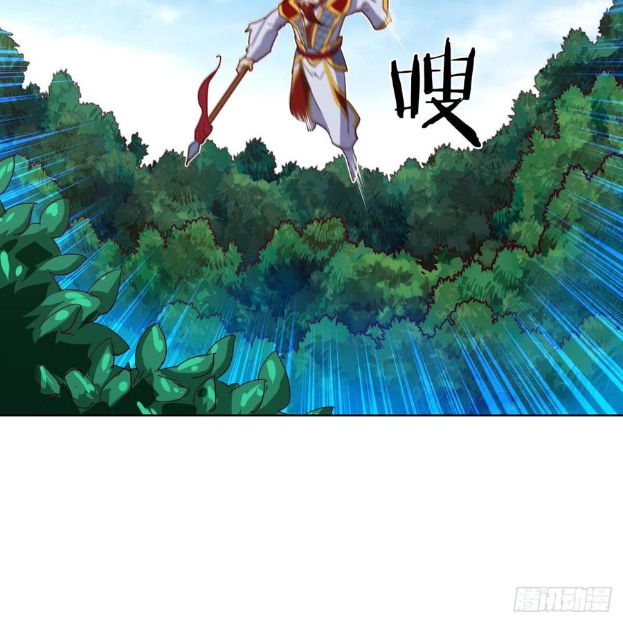 萧映寒&middot;残(1/2)-第118话