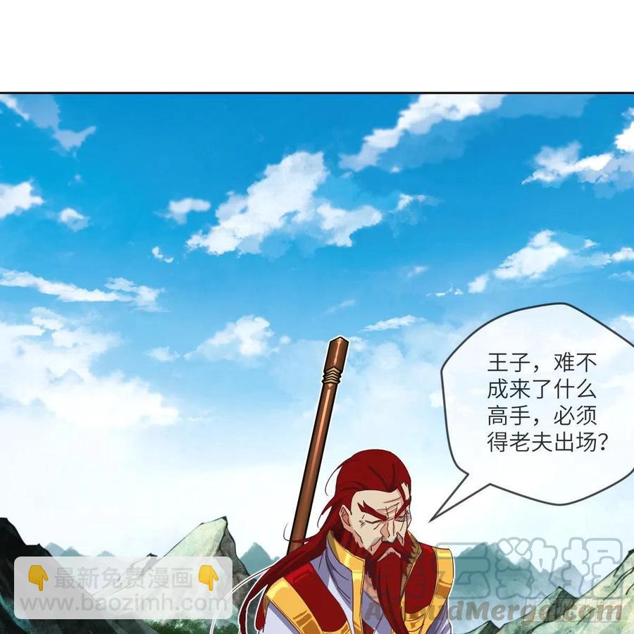 萧映寒&middot;残(1/2)-第118话
