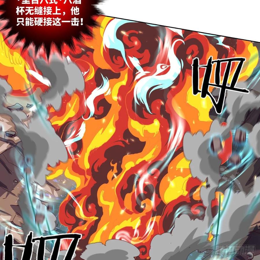 底牌的底牌的底牌(1/2)-第120话
