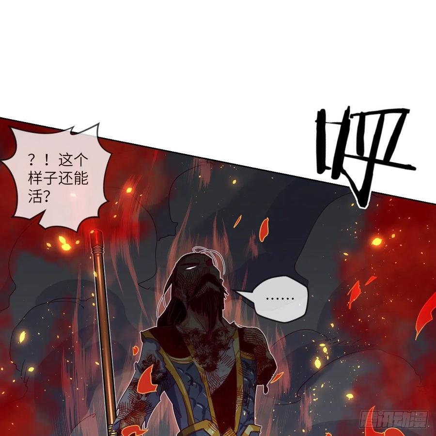 底牌的底牌的底牌(1/2)-第120话