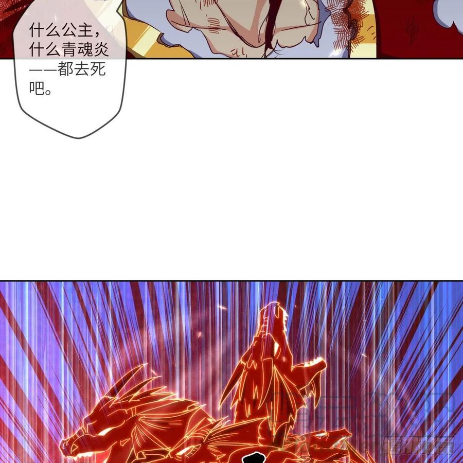 底牌的底牌的底牌(1/2)-第120话