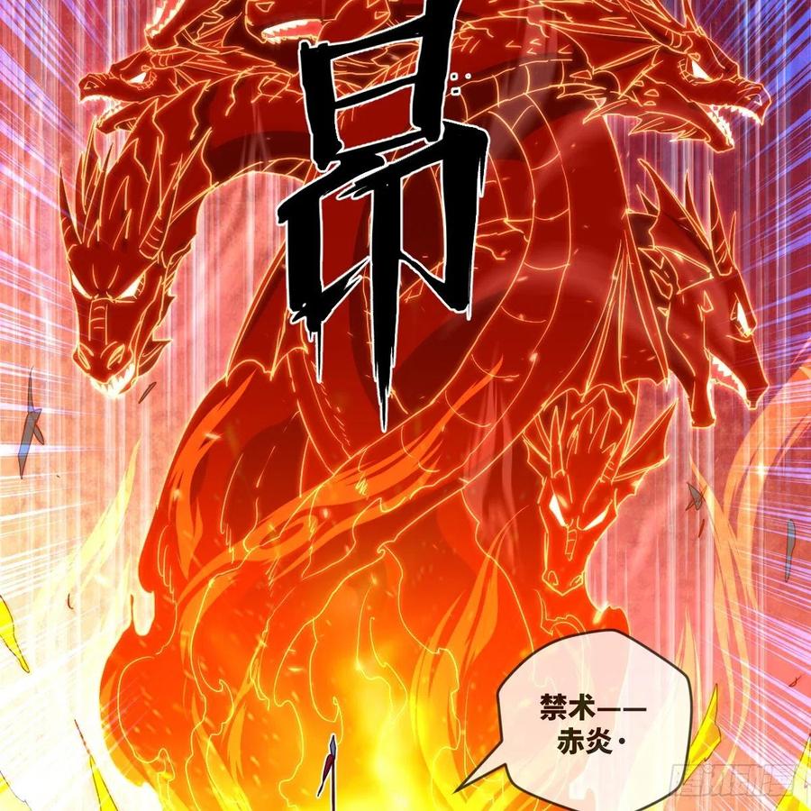 底牌的底牌的底牌(1/2)-第120话
