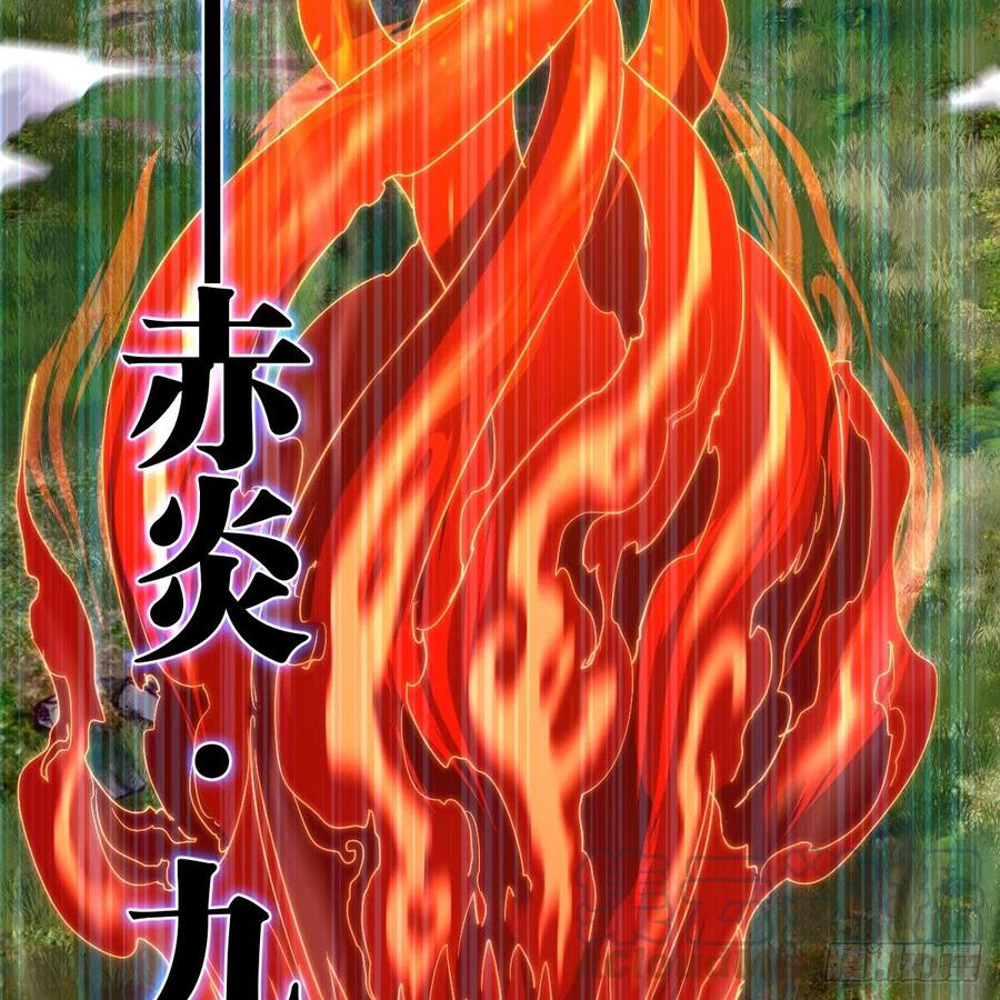 底牌的底牌的底牌(1/2)-第120话