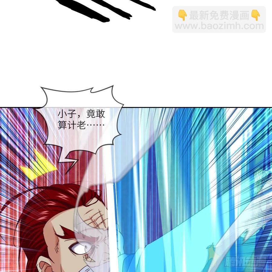 底牌的底牌的底牌(1/2)-第120话