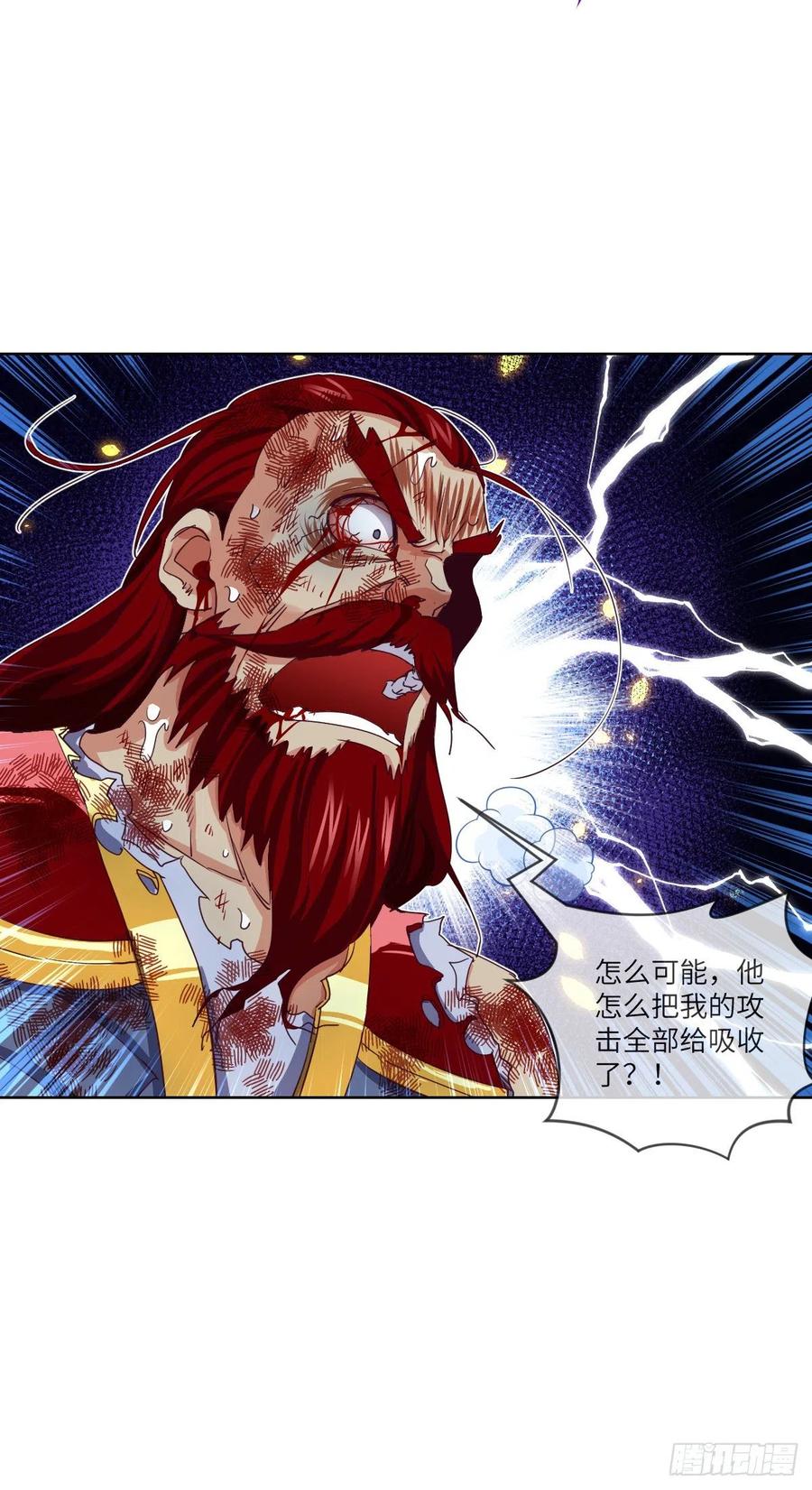 底牌的底牌的底牌(1/2)-第120话