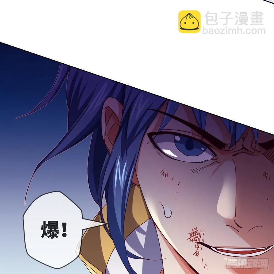 底牌的底牌的底牌(1/2)-第120话
