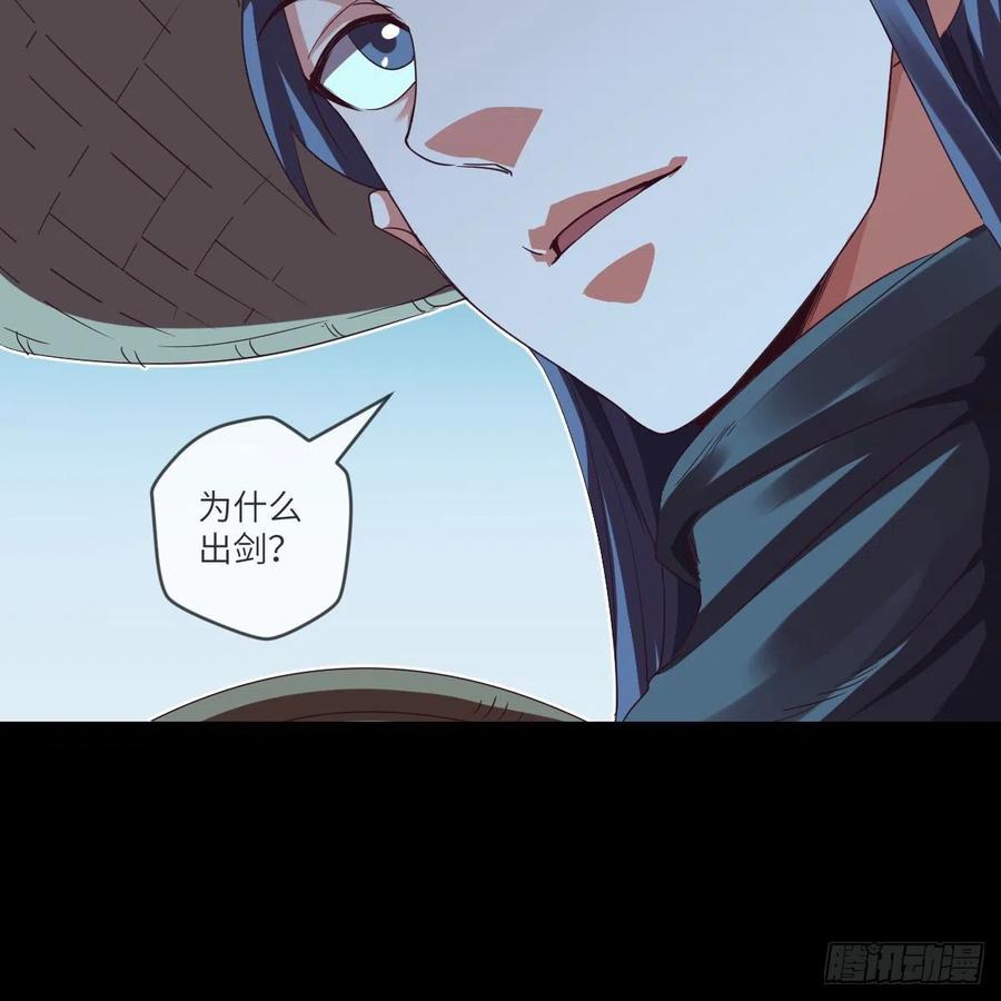 青云镇(1/2)-第122话