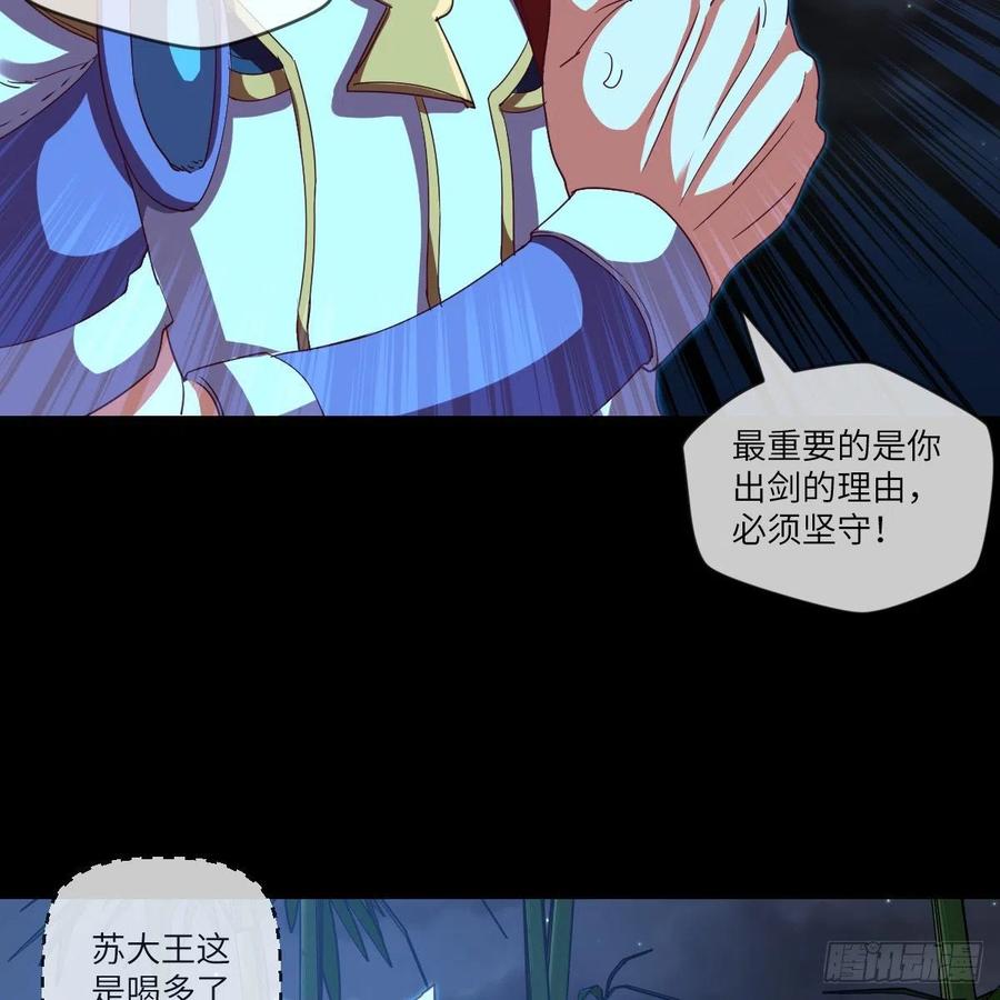 青云镇(1/2)-第122话