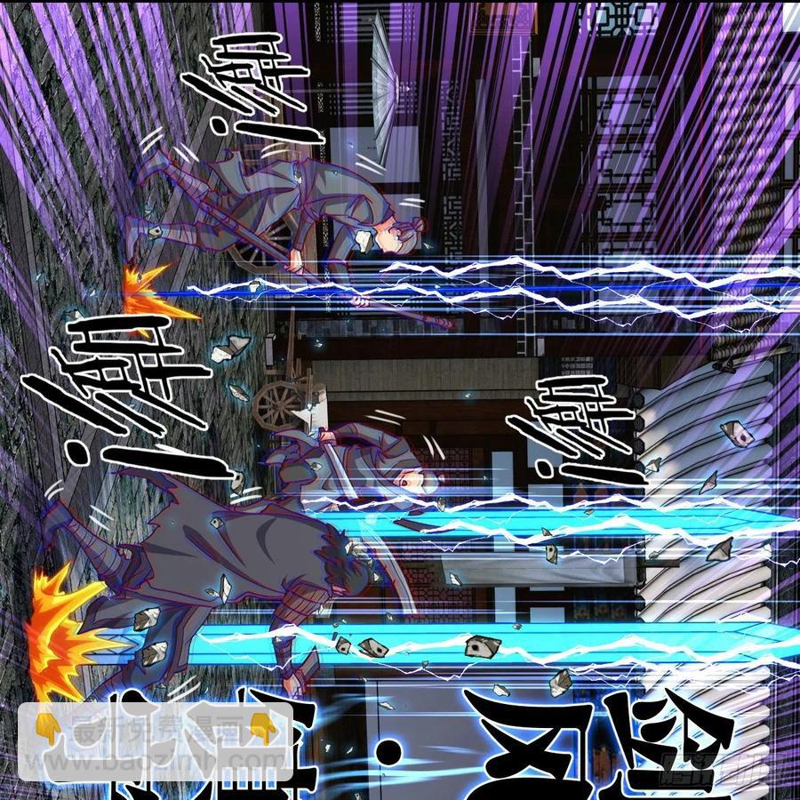 三天不打上房揭瓦(1/2)-第124话