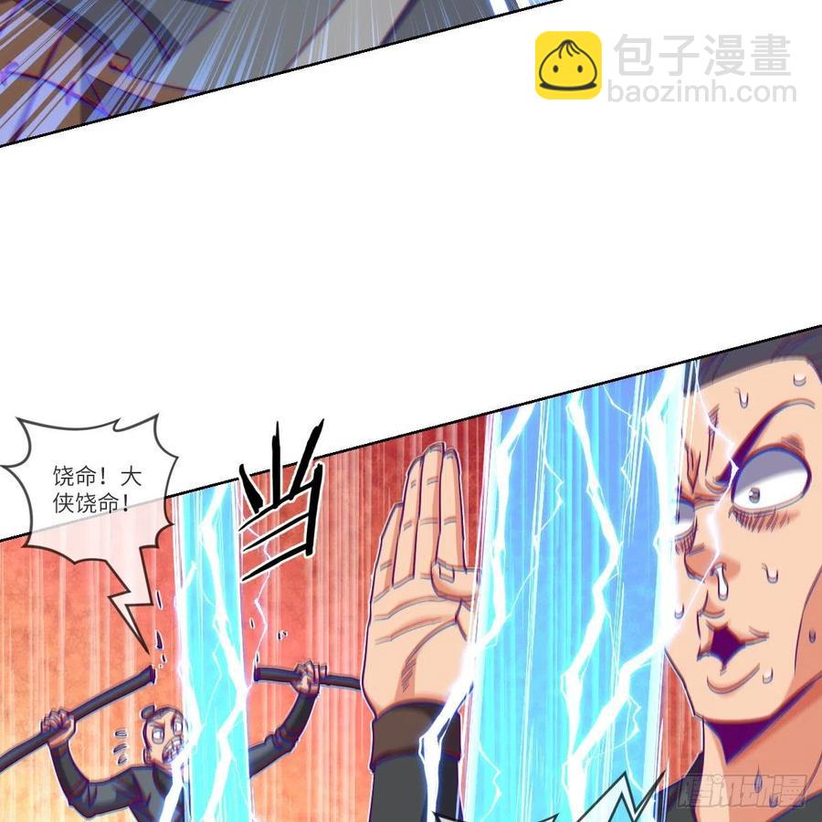 三天不打上房揭瓦(1/2)-第124话