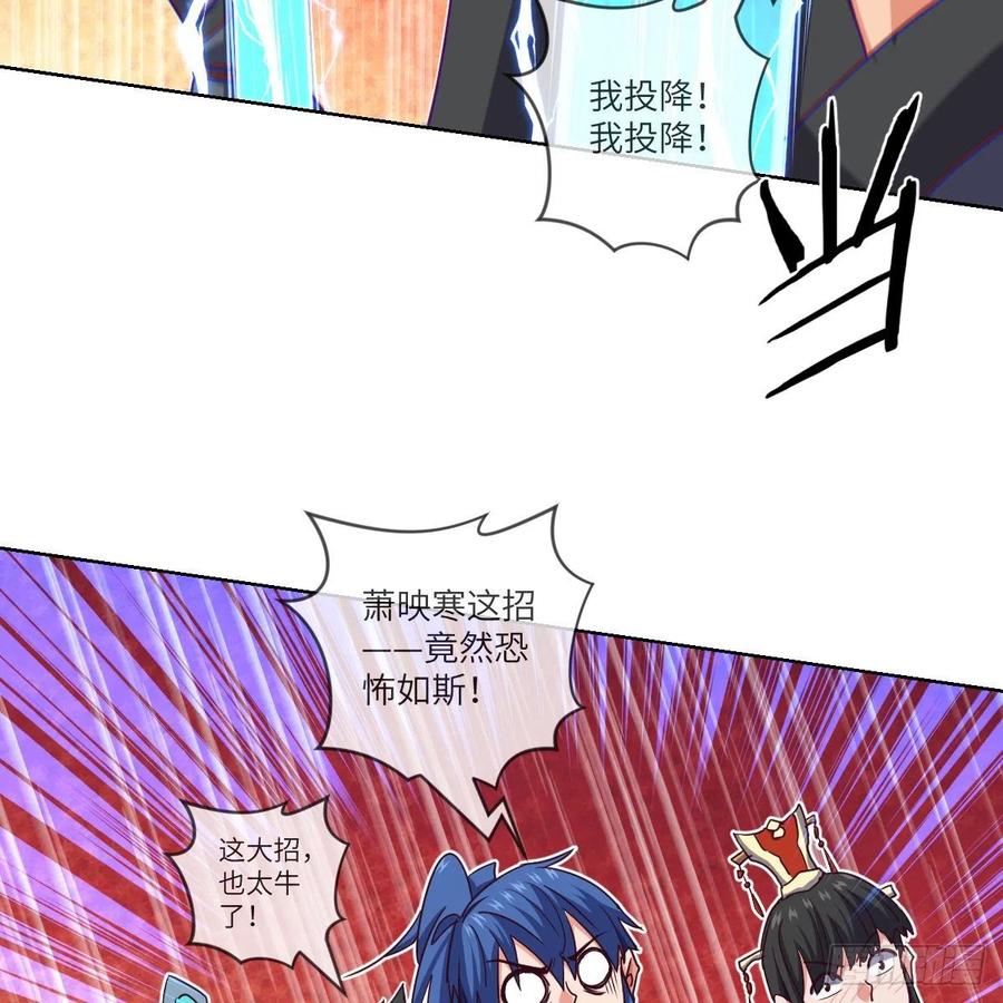 三天不打上房揭瓦(1/2)-第124话