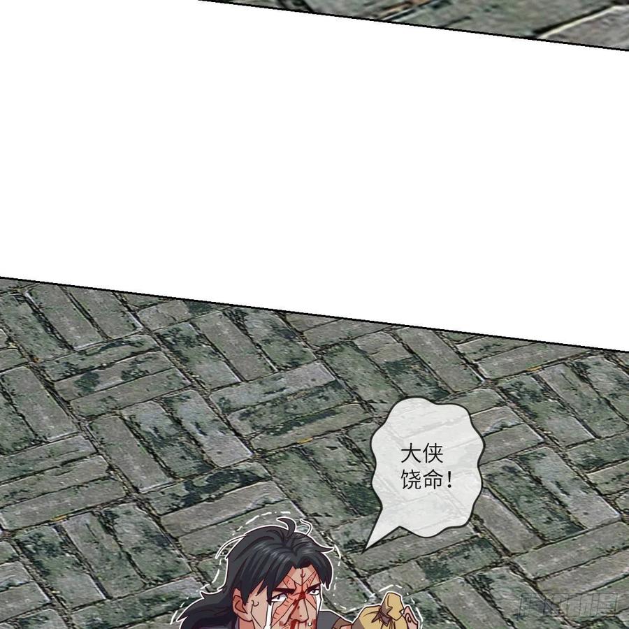 三天不打上房揭瓦(1/2)-第124话
