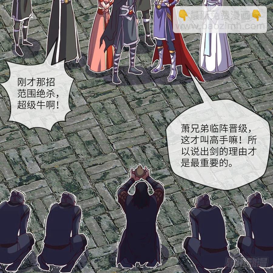 三天不打上房揭瓦(1/2)-第124话